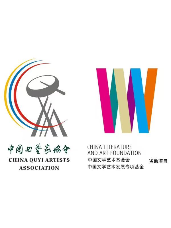 Chinese Quyi Performance – South Africa Special